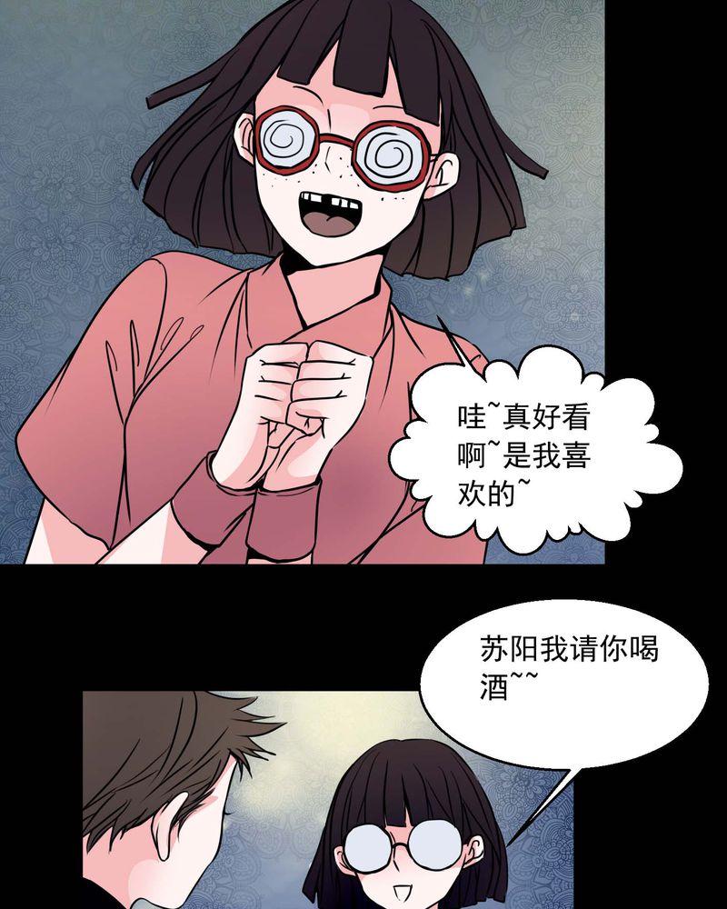 第74章：作家13