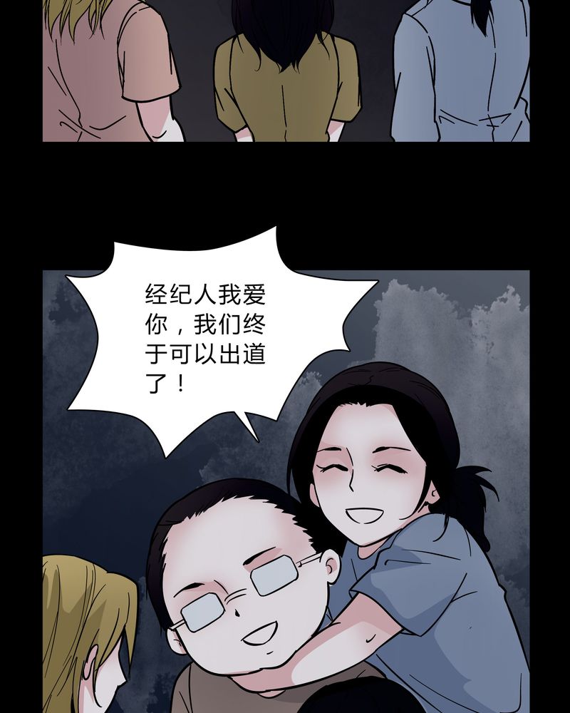 第37章：疑惑？31