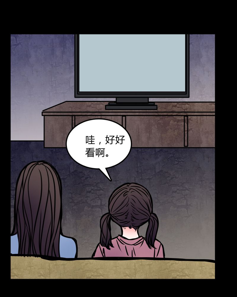 第72章：苏烟11