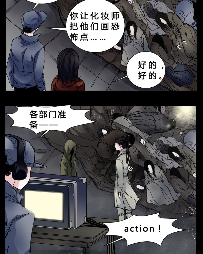 第3章：我在阴间吗5