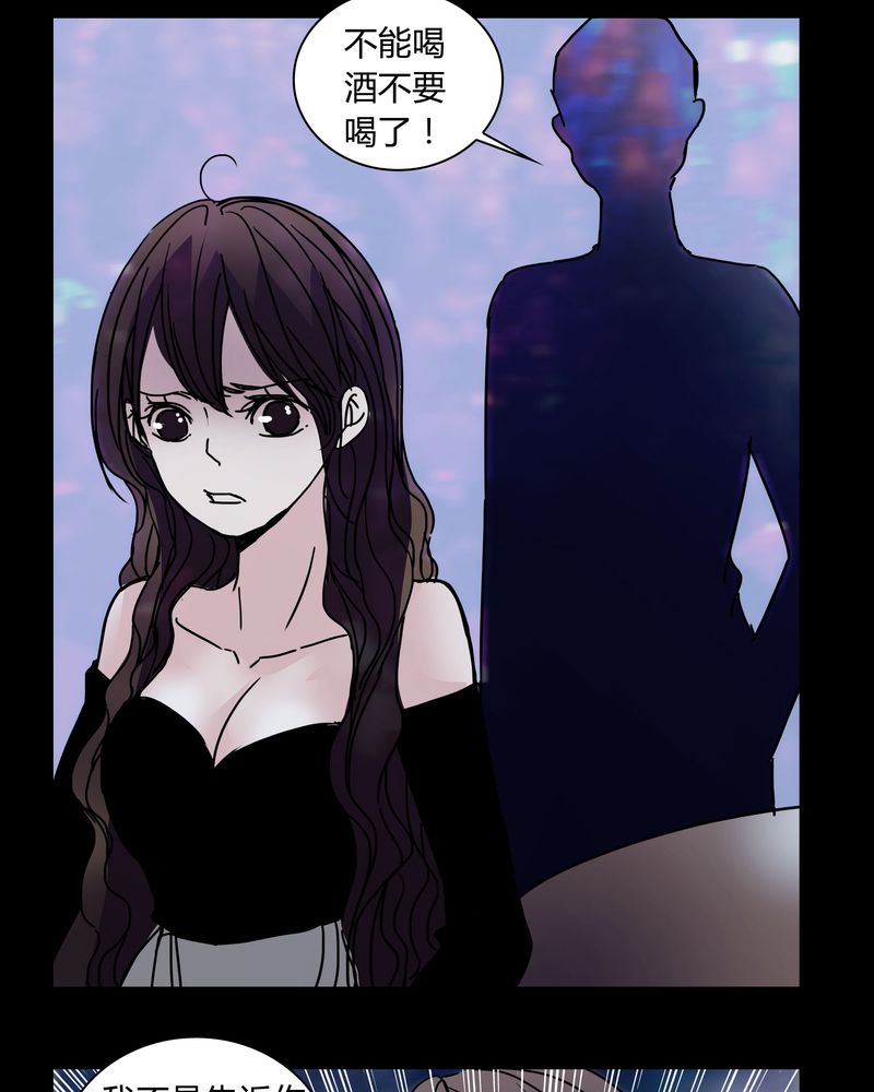 第30章：走投无路22