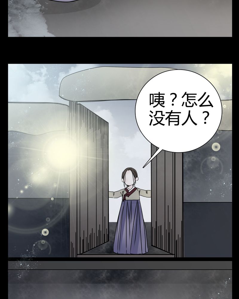第9章：转煞19