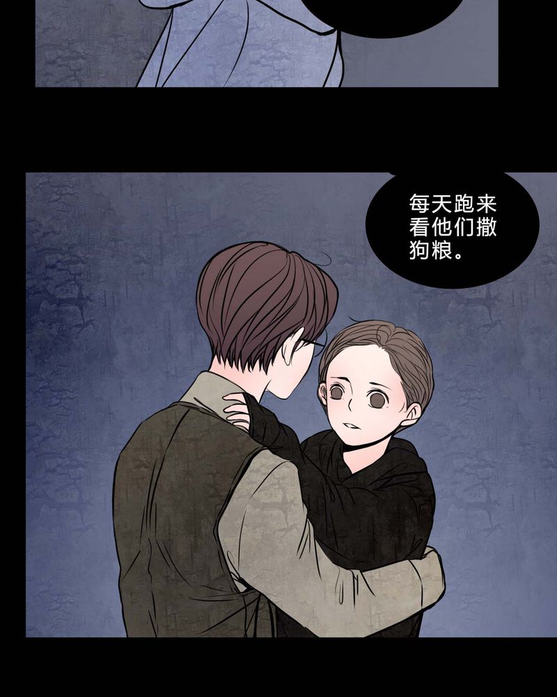 第82章：无法控制11