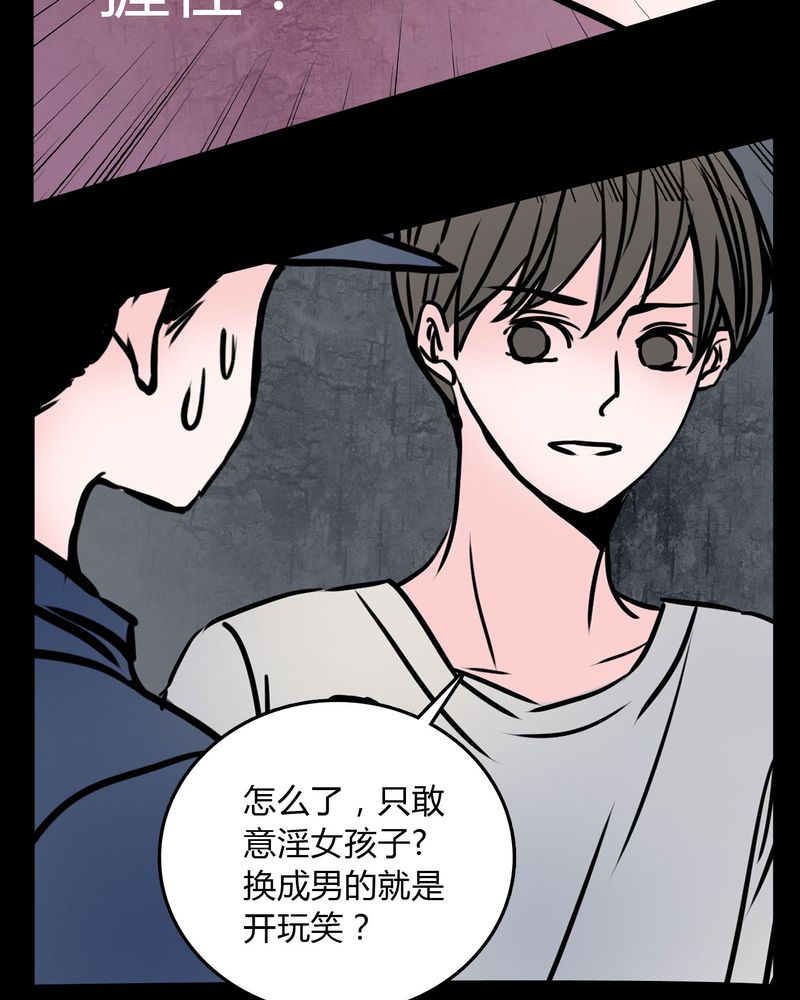 第63章：徐明显26