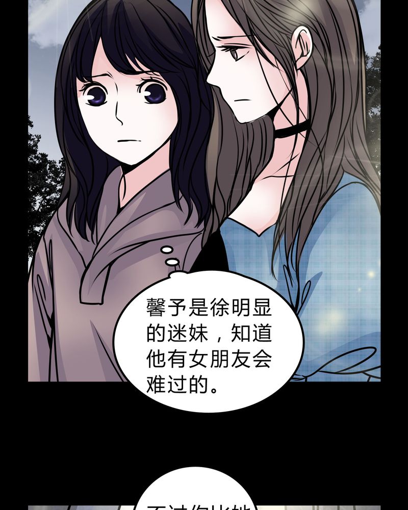 第50章：劈腿12