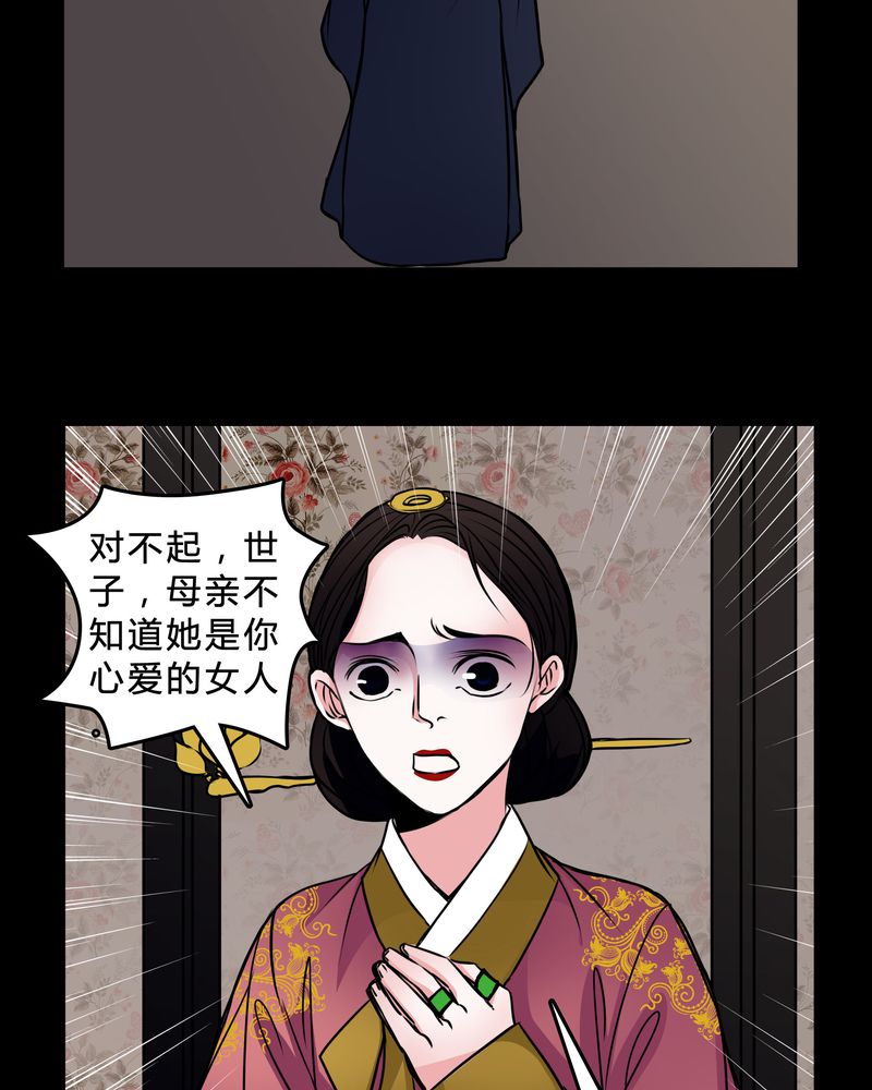 第45章：女巫失踪32