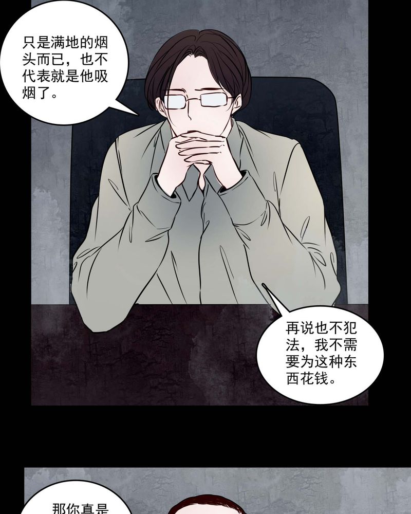 第81章：走着瞧5