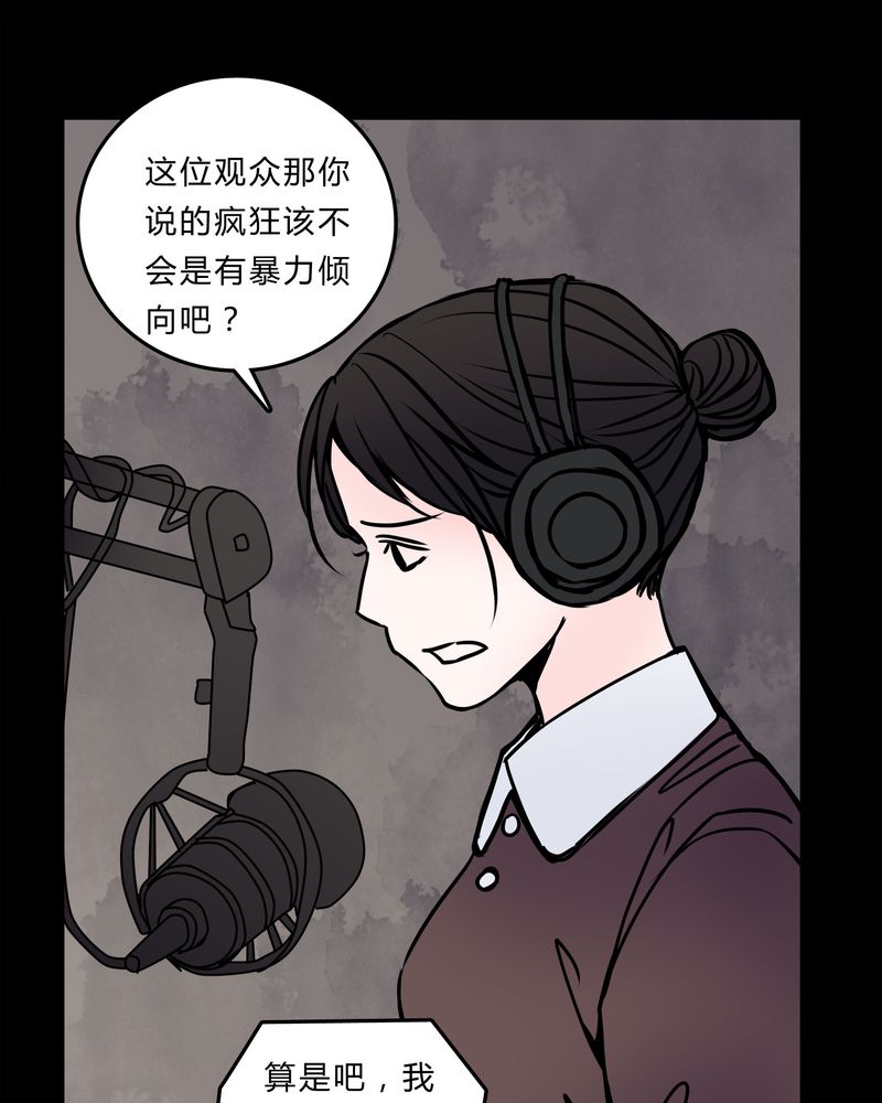 第53章：暴力倾向30