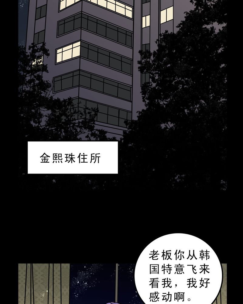 第53章：暴力倾向12