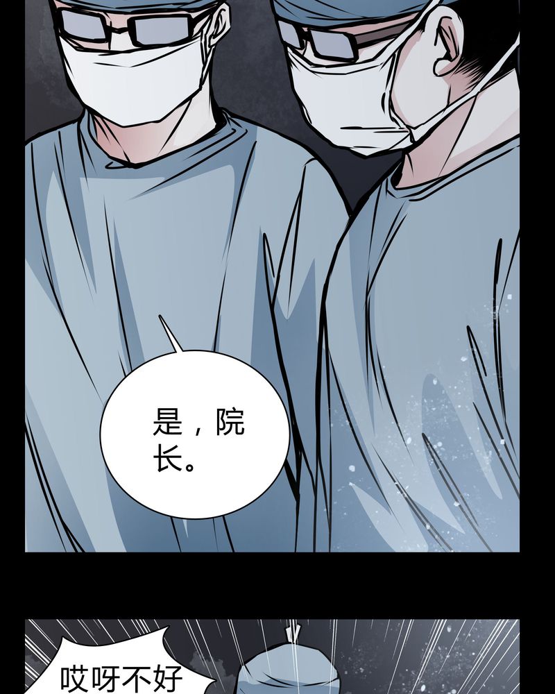 第18章：制片人的机会6