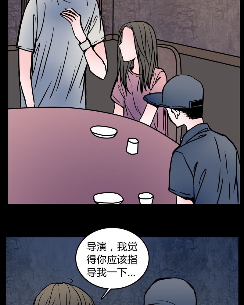 第63章：徐明显6