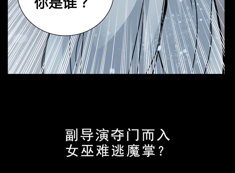 第10章：尴尬的副导演39