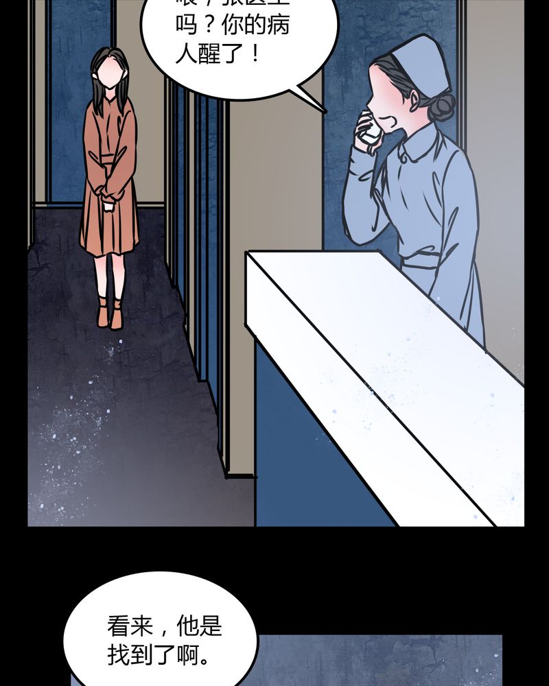 第72章：苏烟4