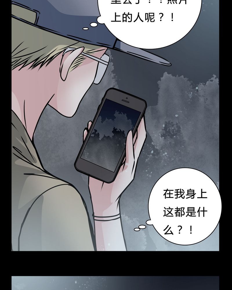 第16章：副导演疯了28