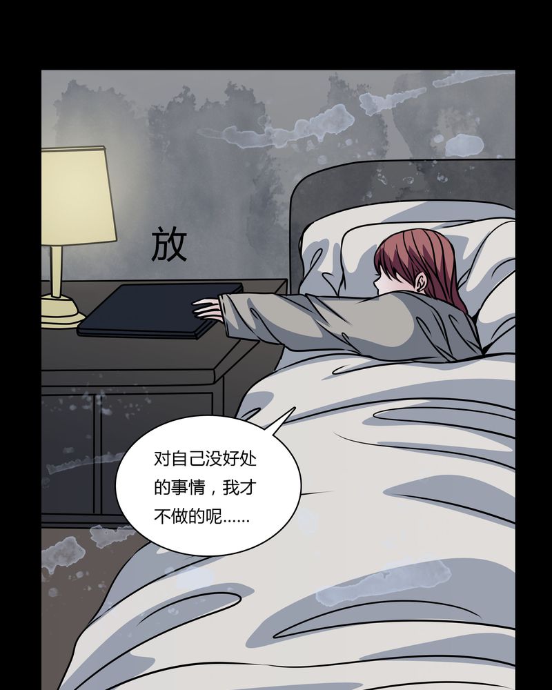 第33章：女鬼的发现14