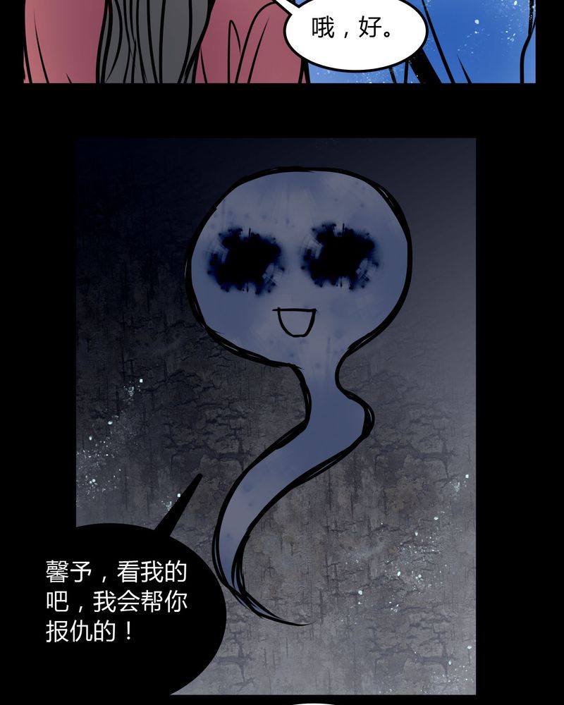 第69章：跟在我身边4