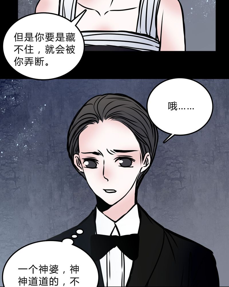 第71章：病房2