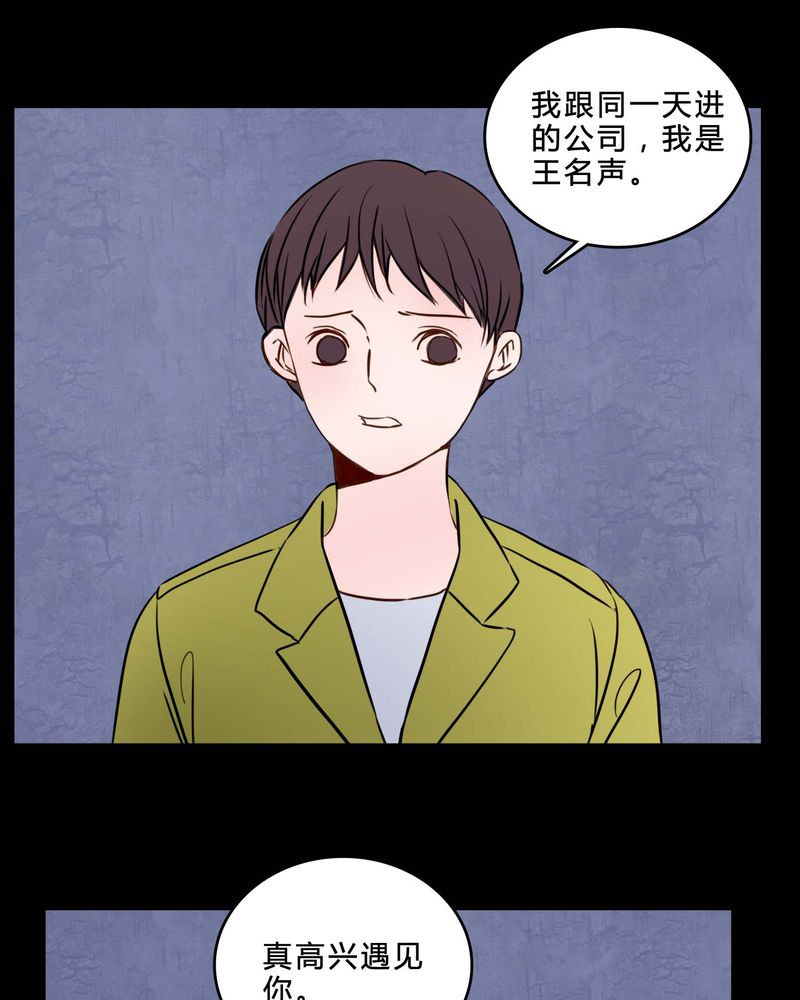 第83章：一个条件18