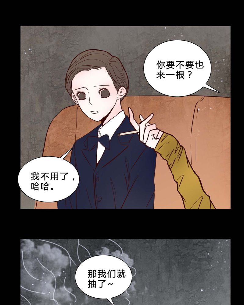 第80章：被抓拍13