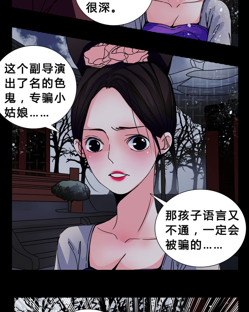第6章：害怕6
