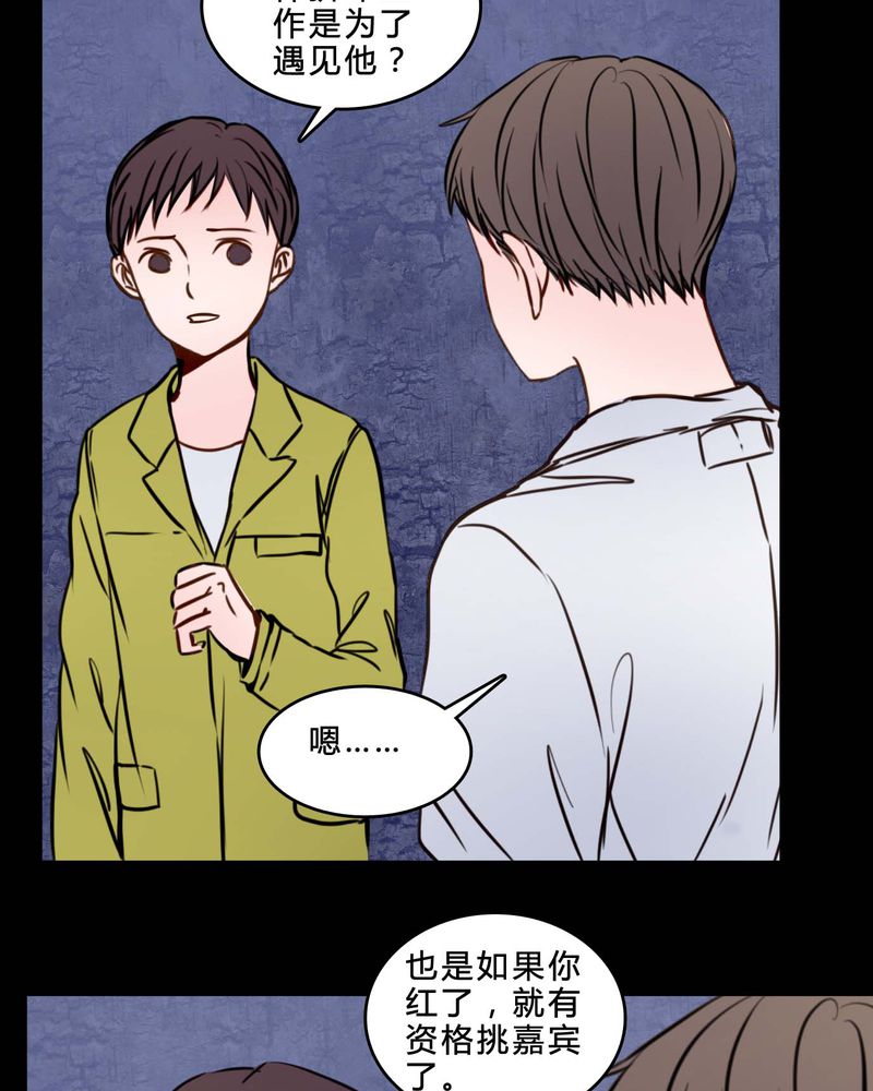 第83章：一个条件21