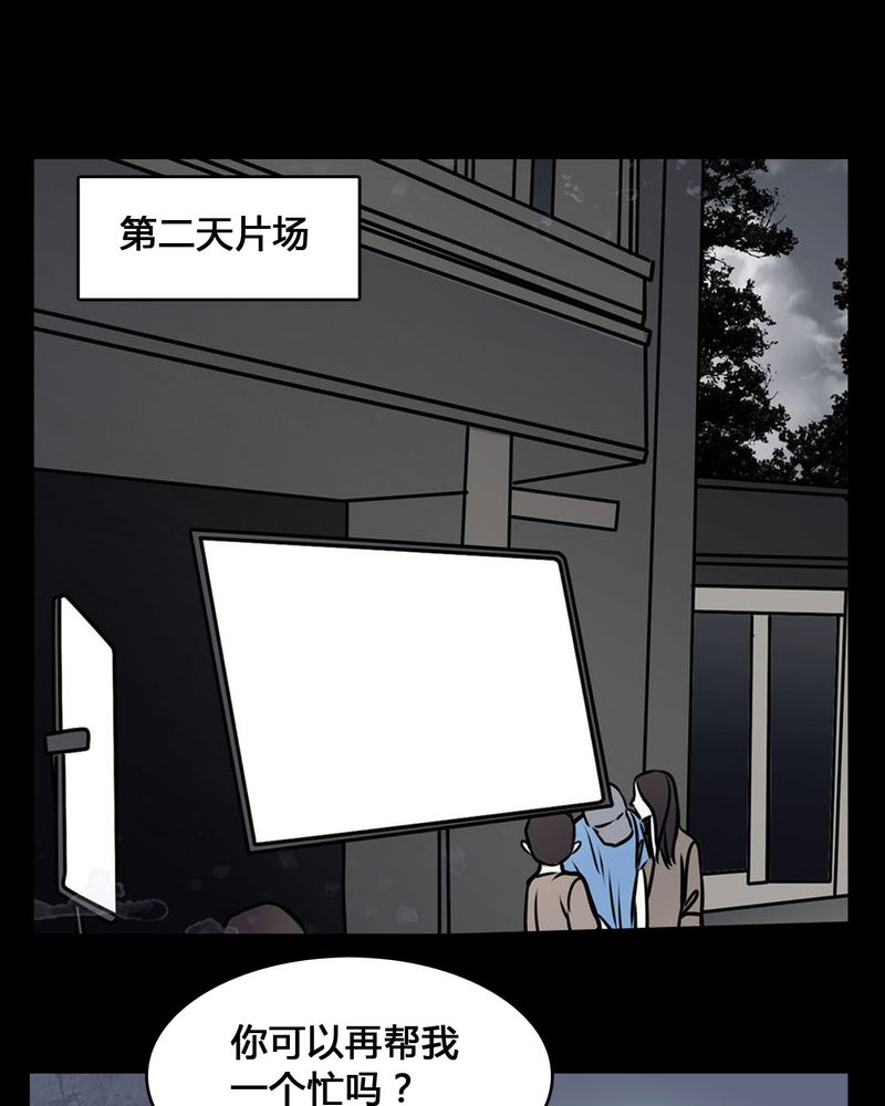 第65章：晦涩难懂的拍摄12