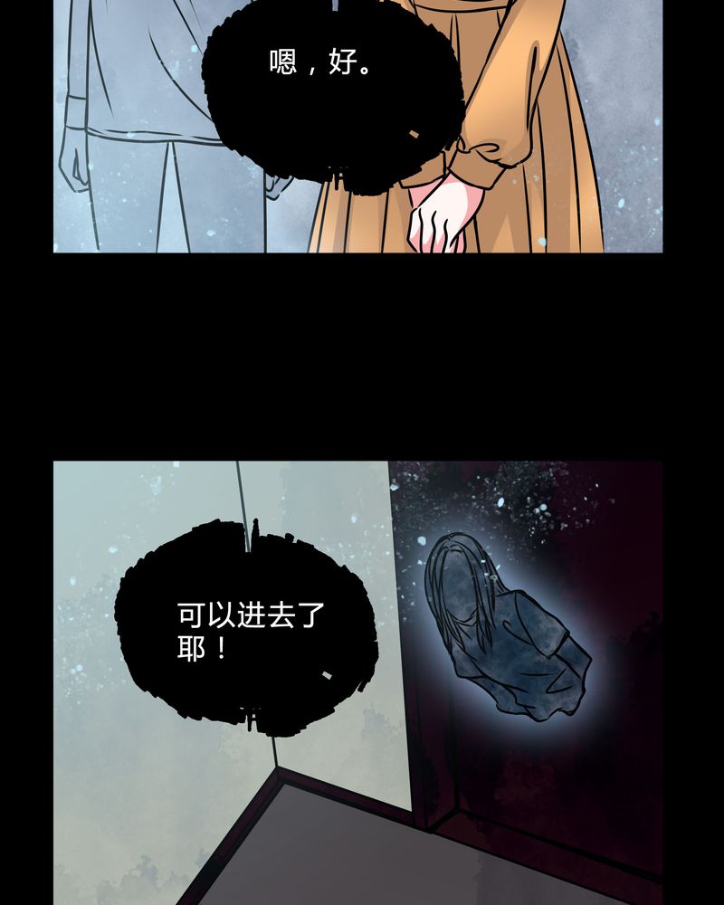 第39章：符消失了9