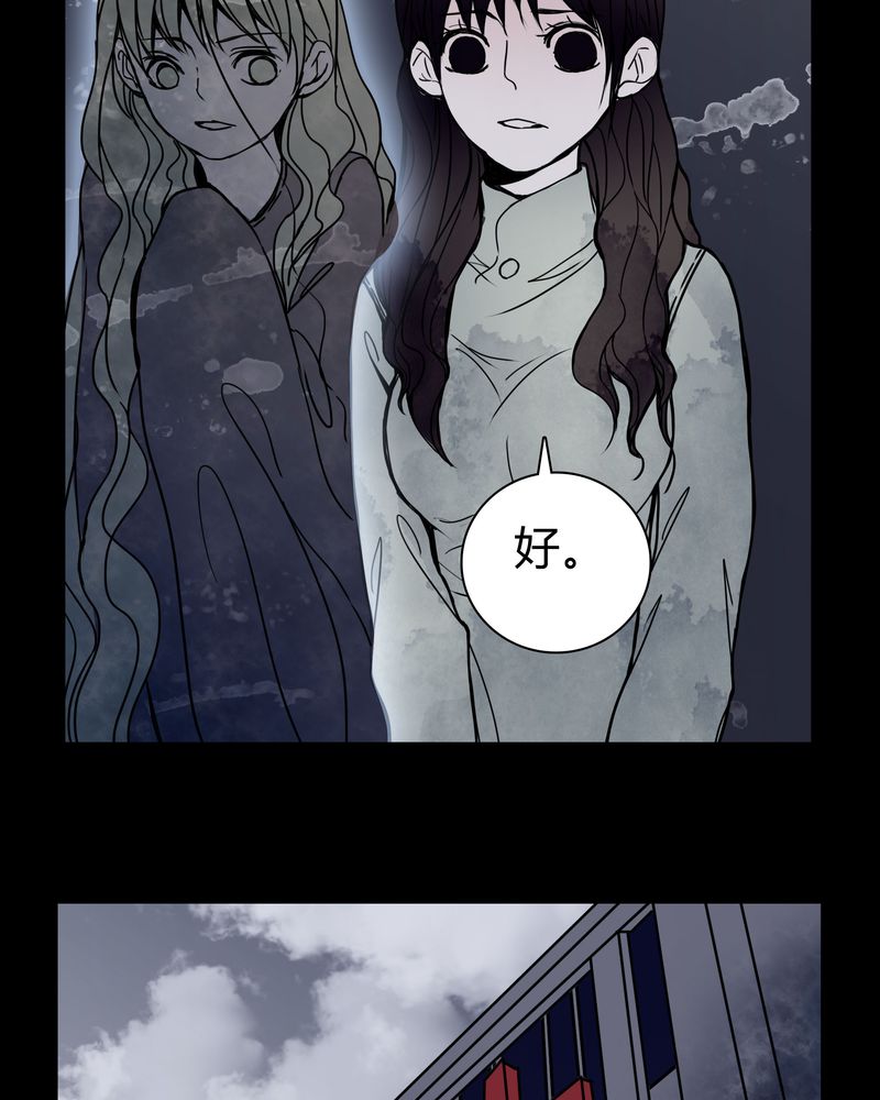 第27章：女巫深夜救人11