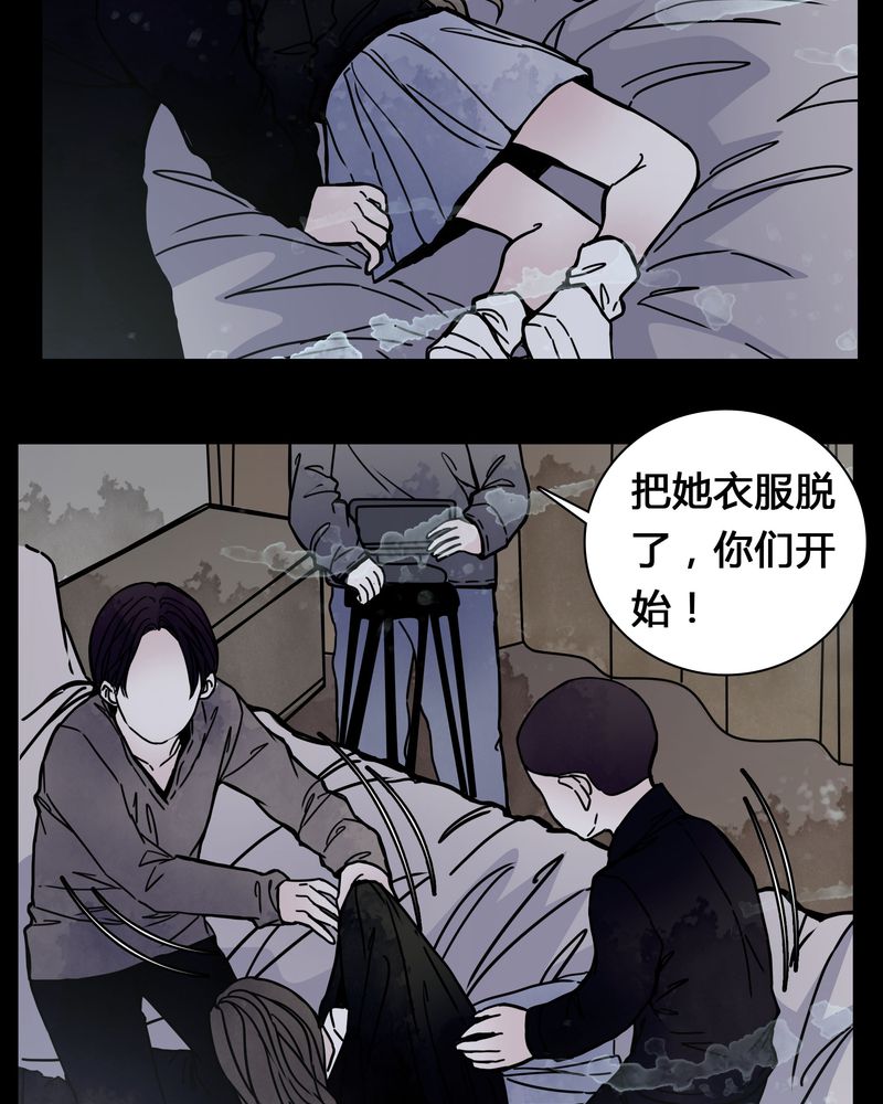 第22章：男主听见女主说韩语？9