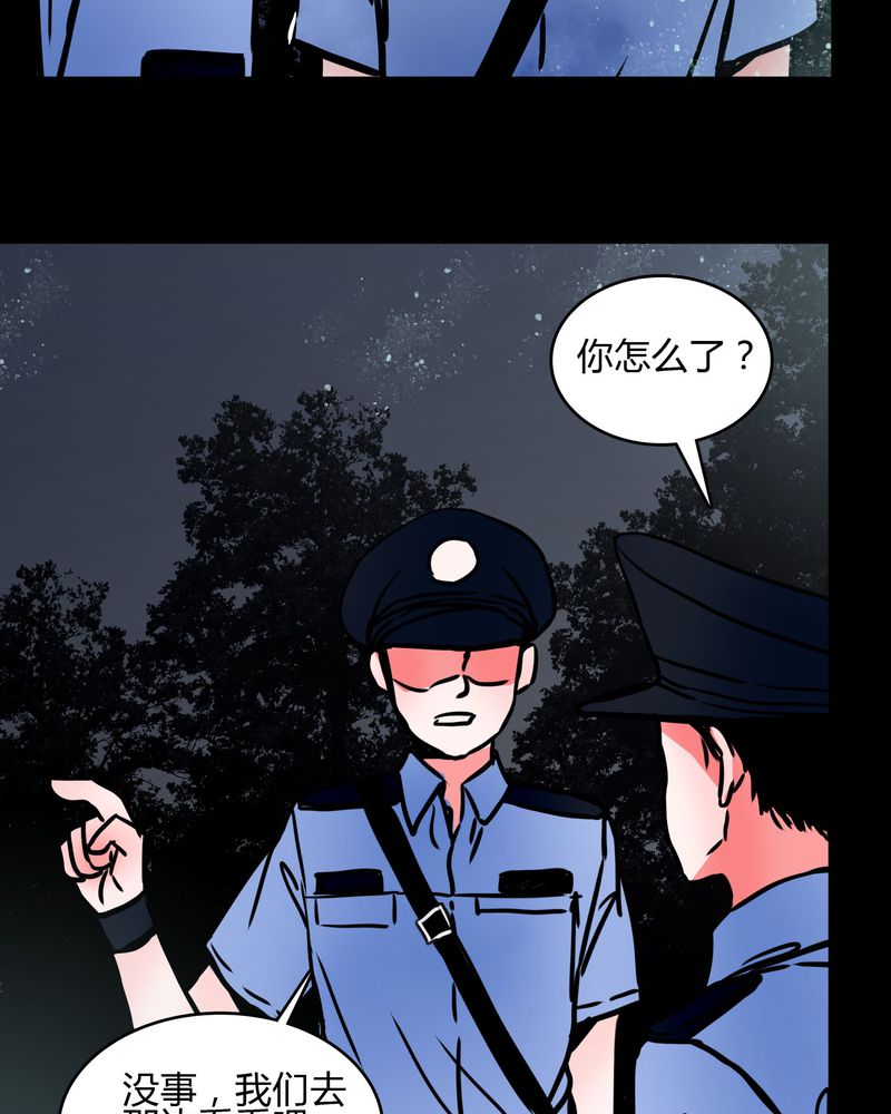 第67章：又不犯法19
