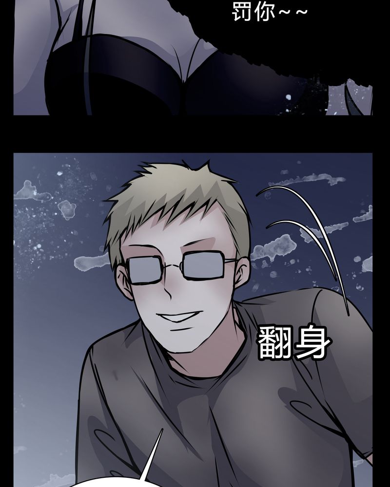 第15章：只有我看得到？7