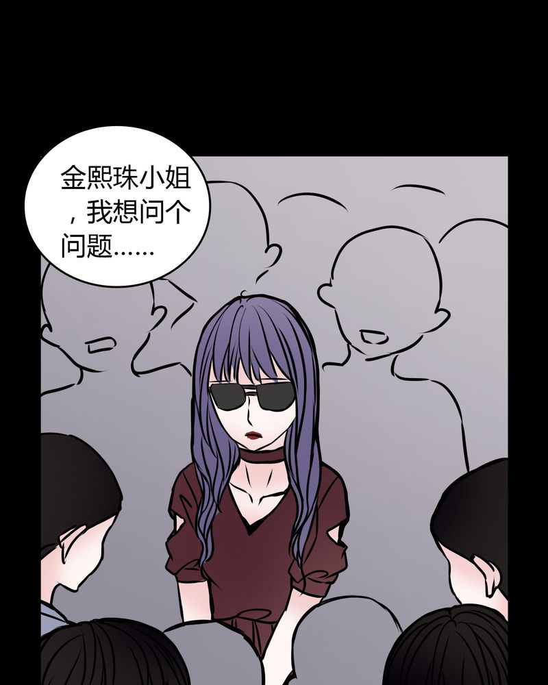 第54章：有办法30