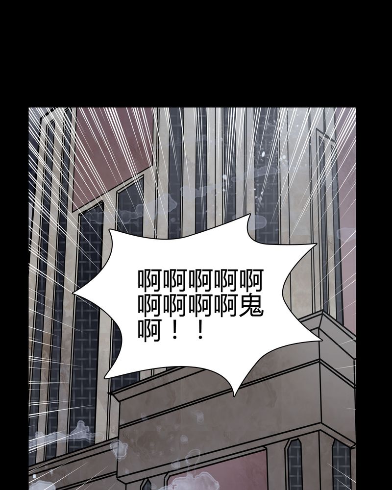 第33章：女鬼的发现23
