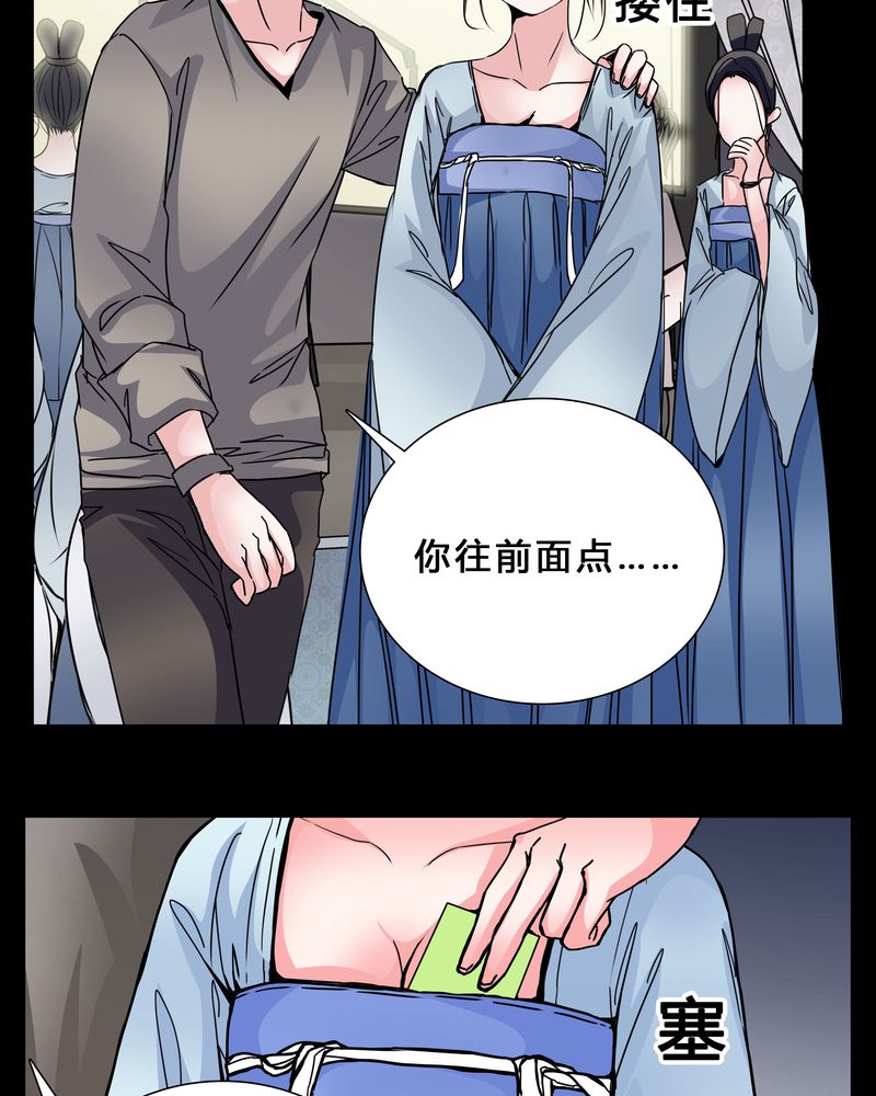 第5章：职场规则26