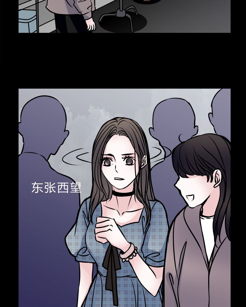 第49章：出国机遇31