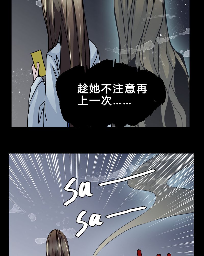 第6章：害怕23