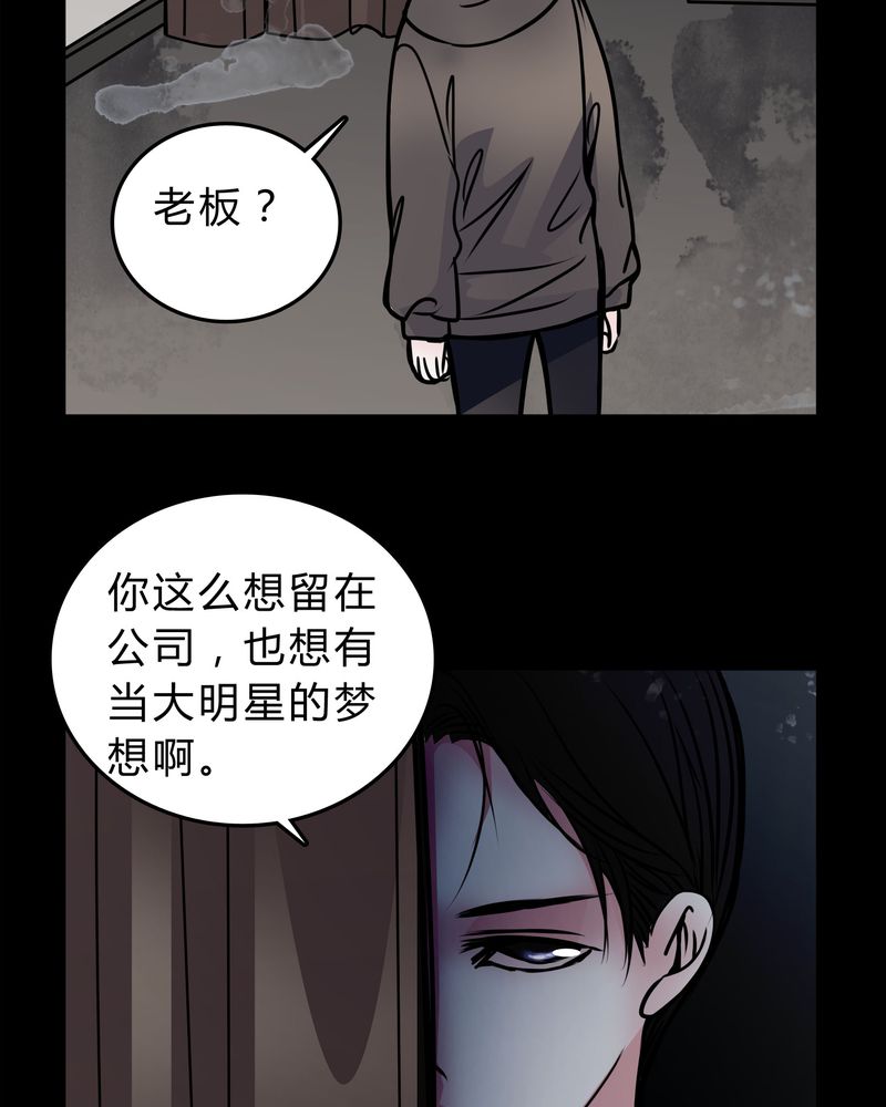 第49章：出国机遇2