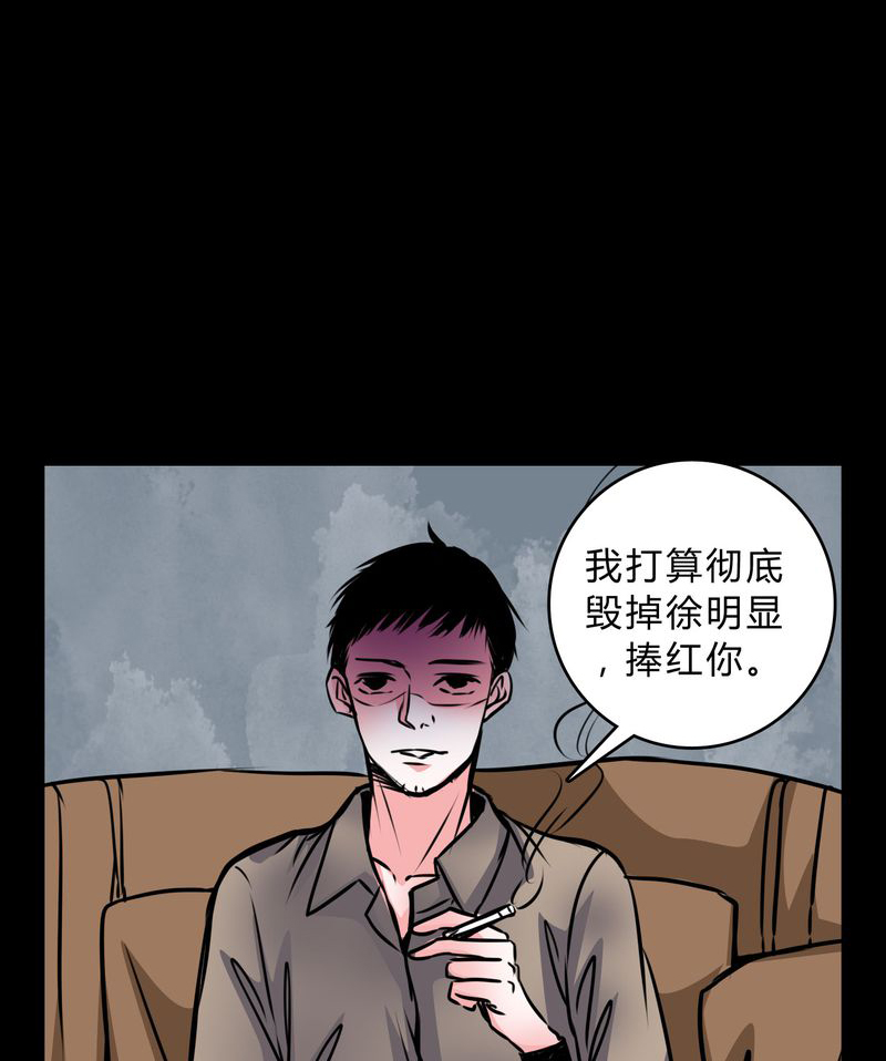第57章：晴天霹雳1