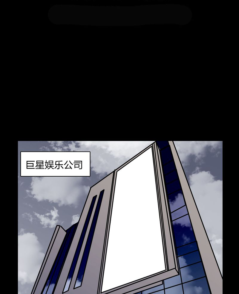 第35章：新鬼出现1