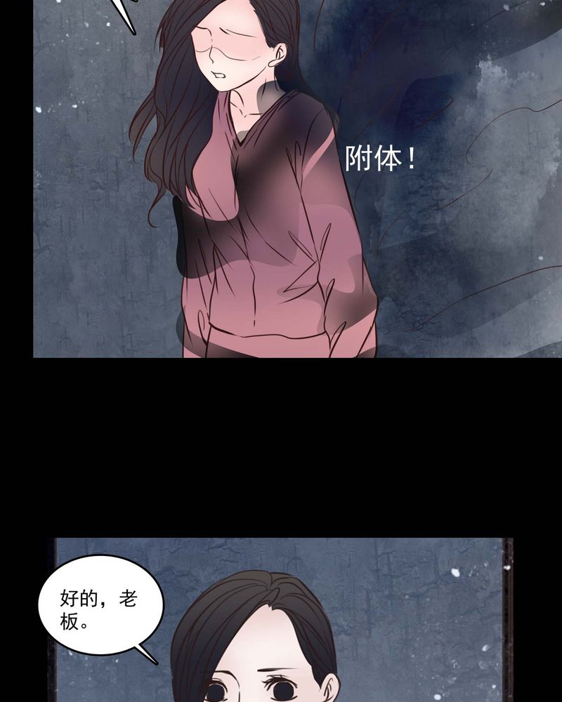 第81章：走着瞧22