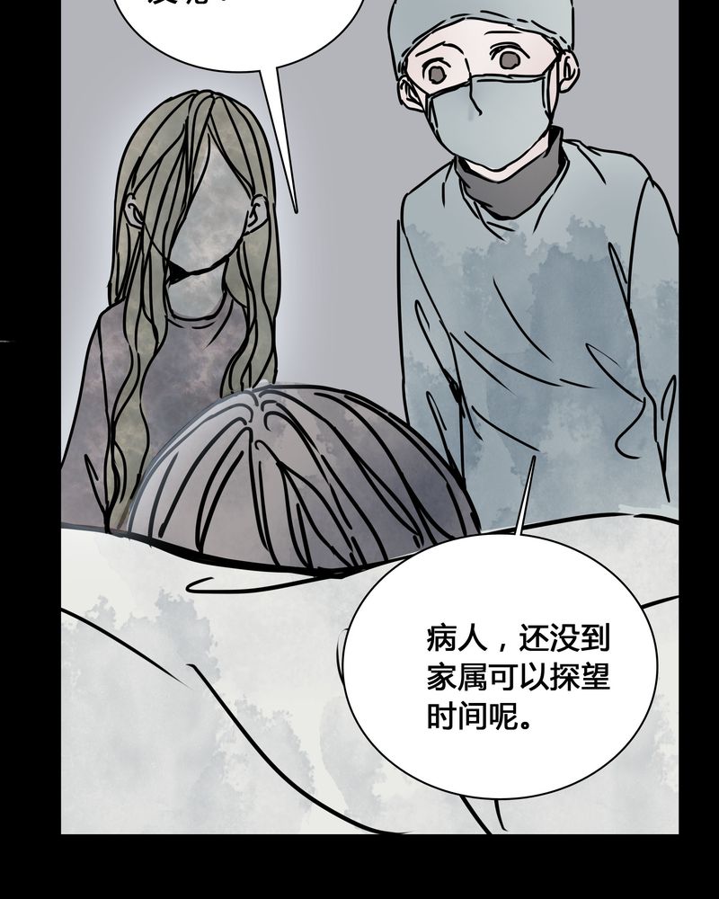 第23章：世子殿下你怎么在这里？36