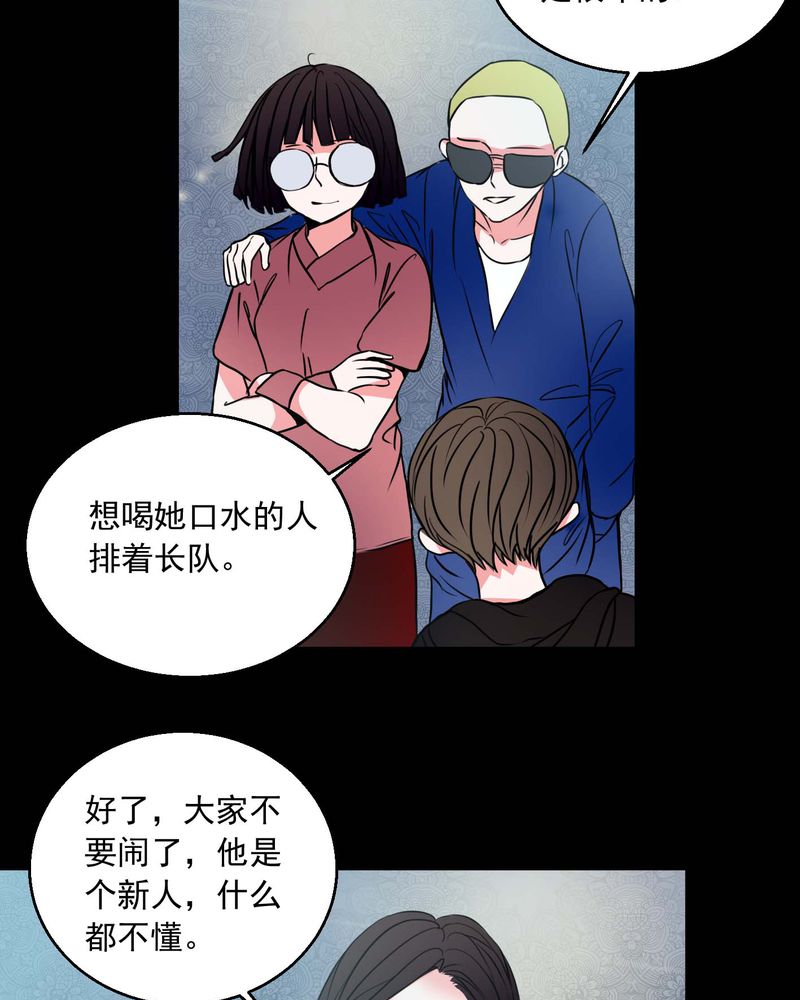 第74章：作家19