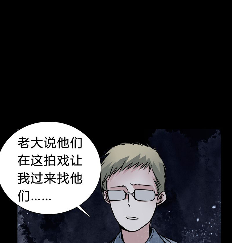 第17章：怎么啦2