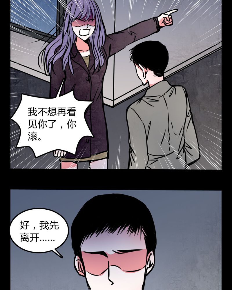 第58章：孩子是谁的？13