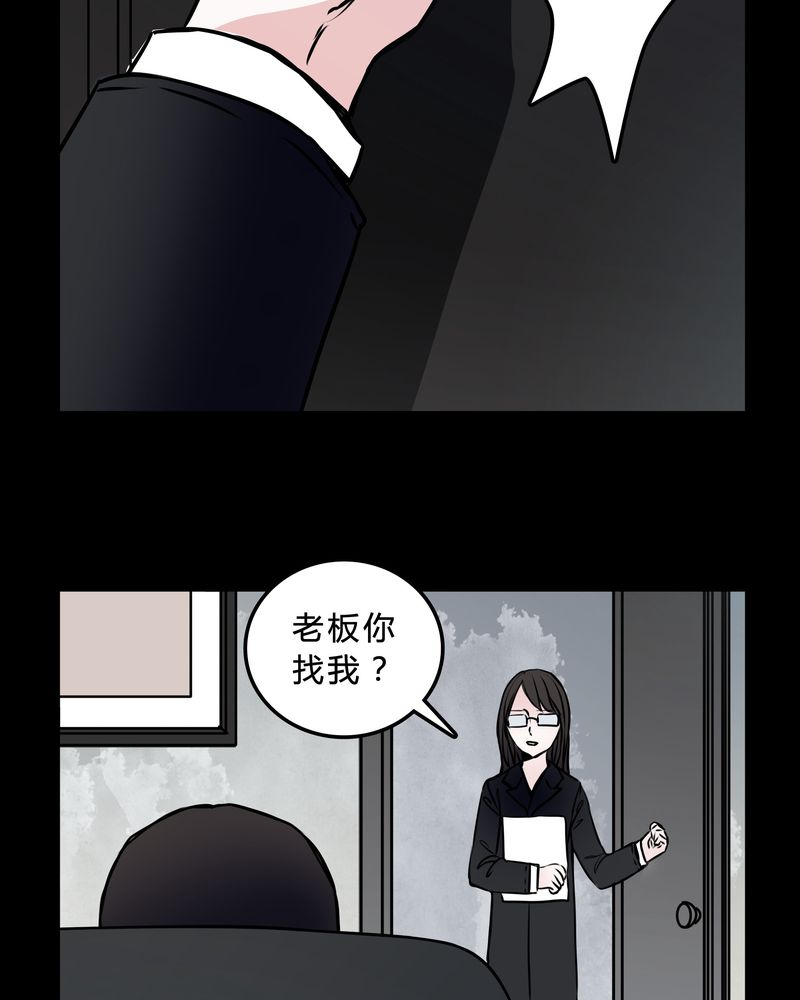 第47章：同名同姓17
