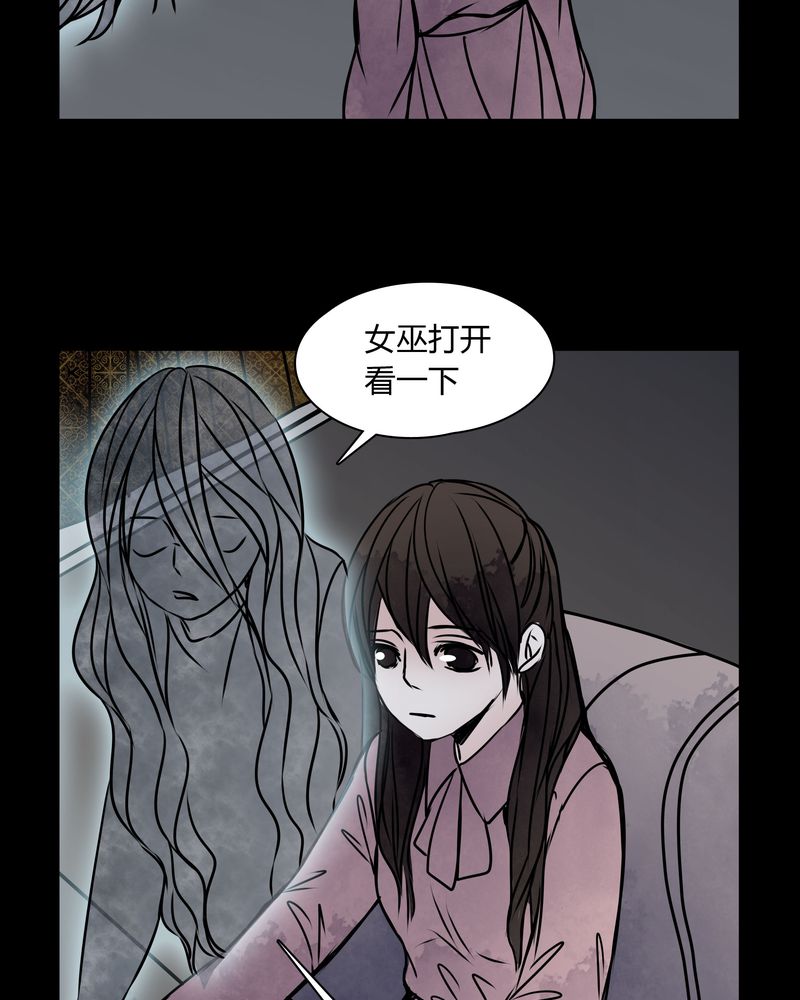 第34章：女鬼转世16