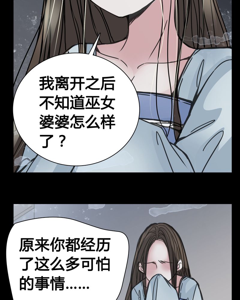 第10章：尴尬的副导演31