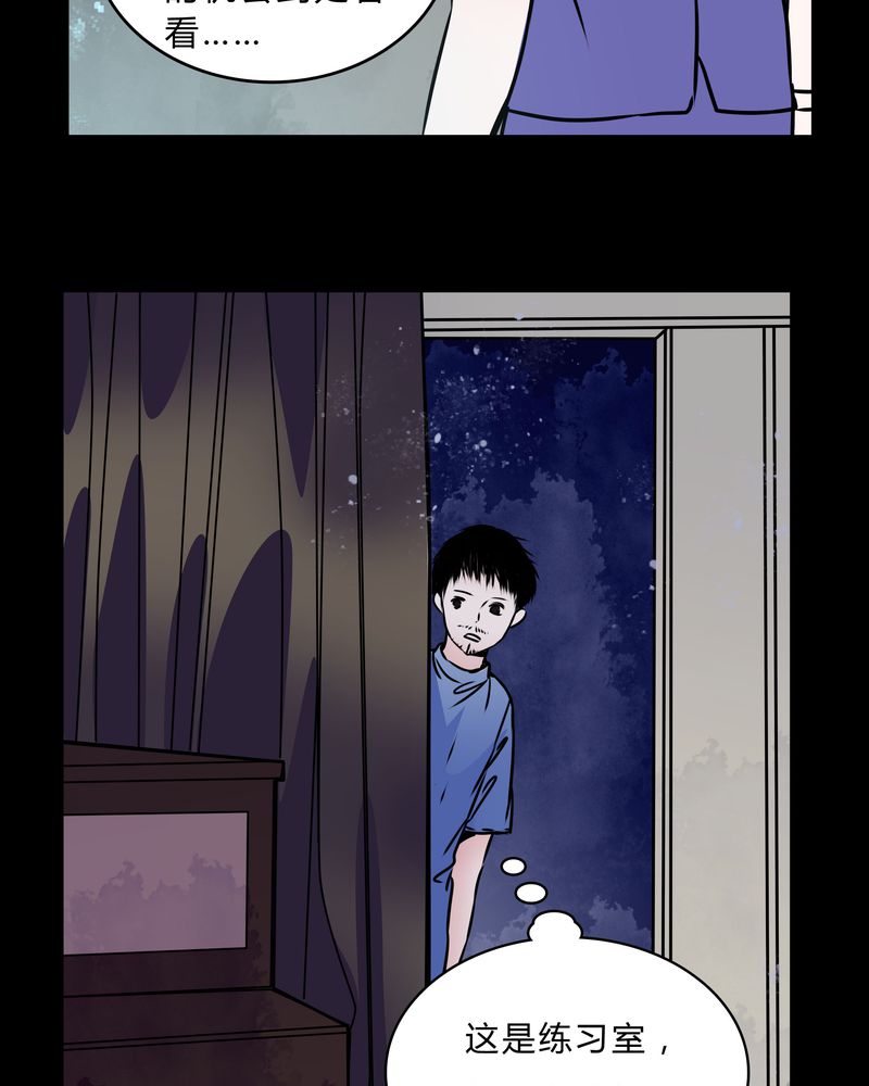 第41章：深夜练舞15