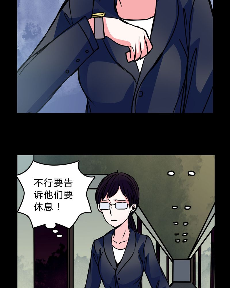 第41章：深夜练舞25