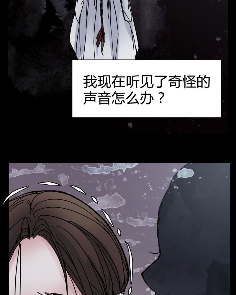 第10章：尴尬的副导演8